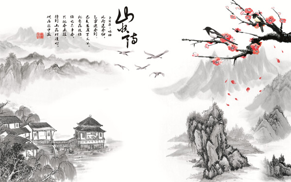 新中式背景墻