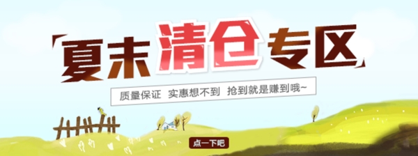 手機端海報