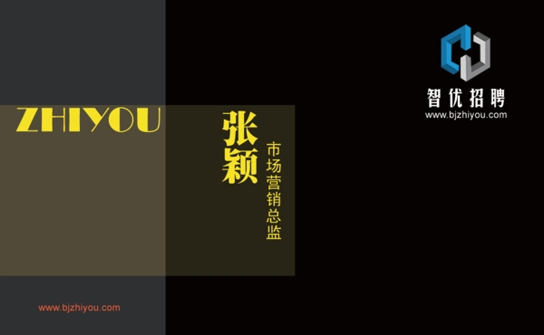 名片设计
