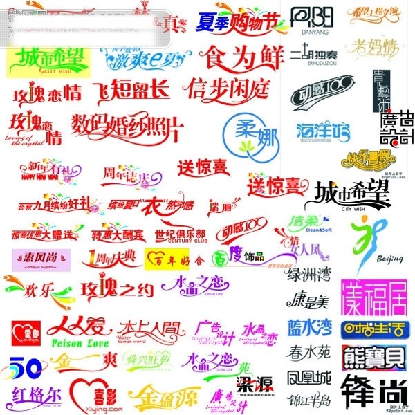 字