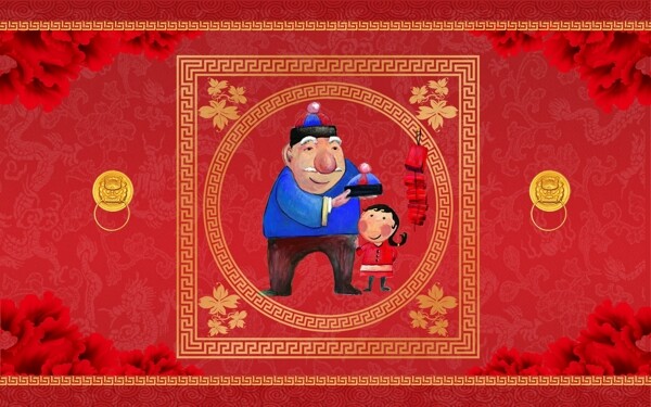 新年快樂圖片
