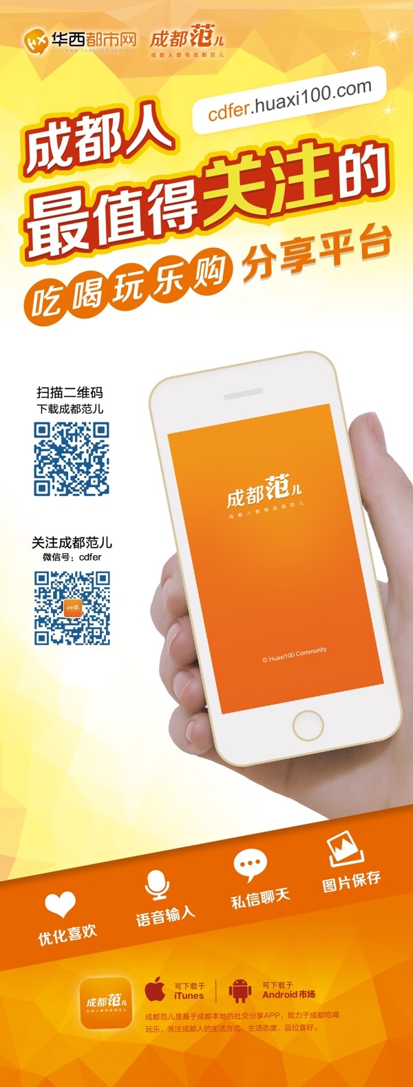 appx展架圖片