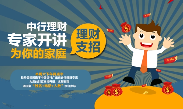 微信稿