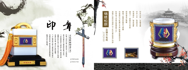 產(chǎn)品內(nèi)頁圖片