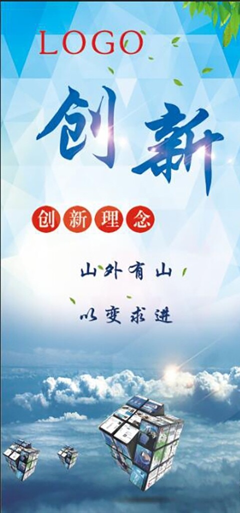 企業(yè)文化企業(yè)標(biāo)語