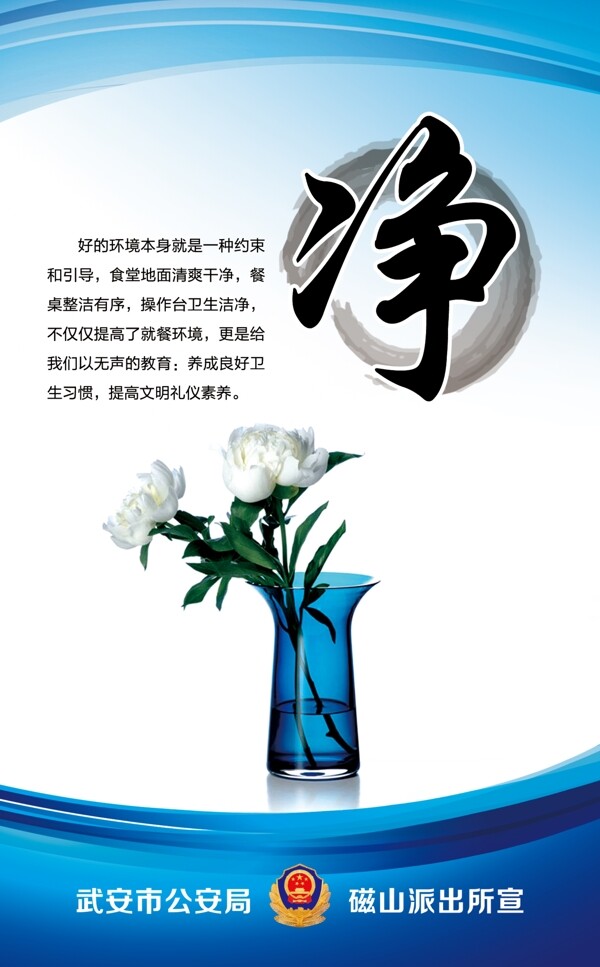 食堂文化