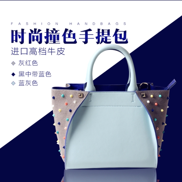 包包