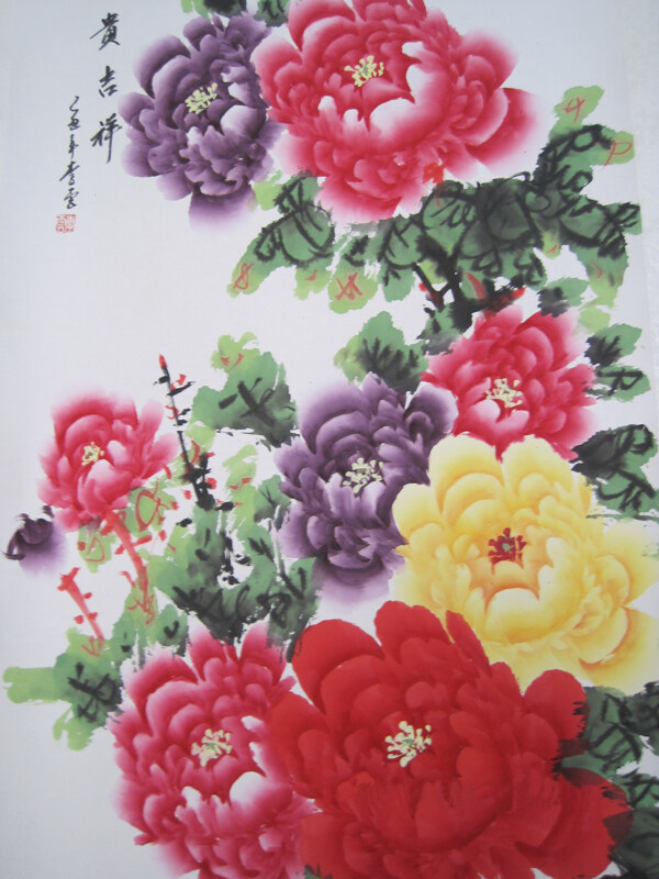 國畫紅黃花圖片