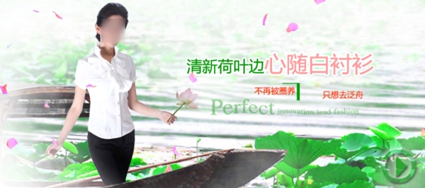 女裝海報圖片