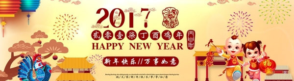 新春海報(bào)背景設(shè)計(jì)