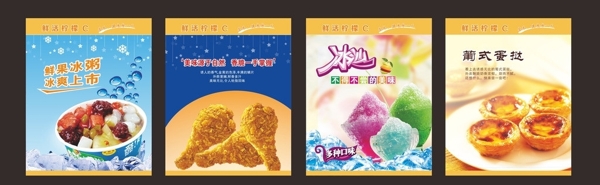 甜品店圖片