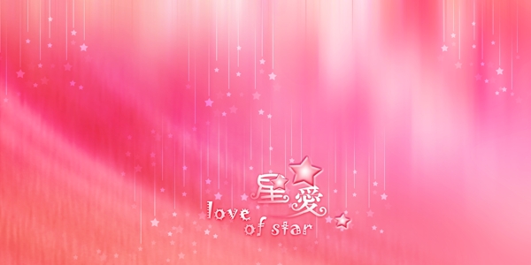 婚紗模板