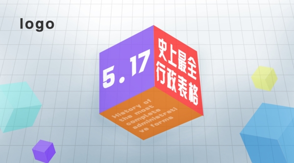 立體感圖形的體現(xiàn)