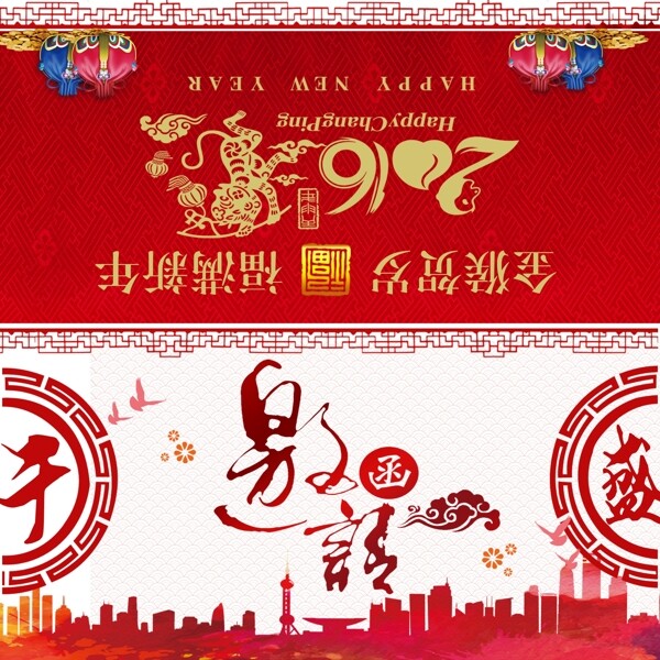 邀請(qǐng)函