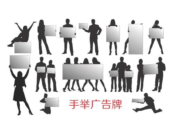 矢量人物圖片