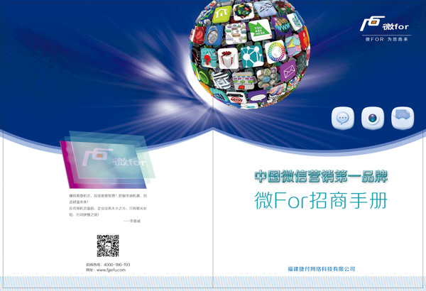 公司宣傳畫冊(cè)源文件