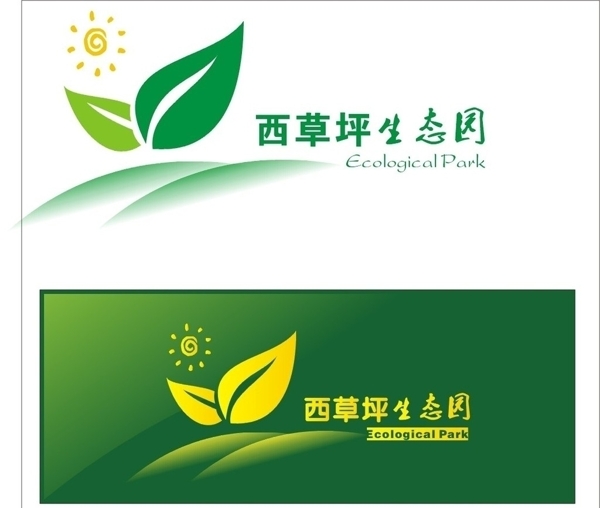 生態(tài)園標志圖片