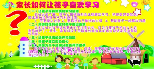 大風(fēng)車海報圖片