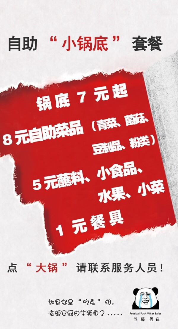 桌牌圖片