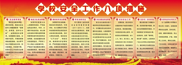 制度牌圖片