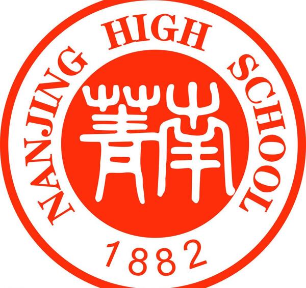 南菁中學(xué)logo圖片