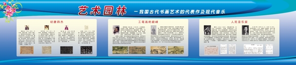 黨建展板圖片