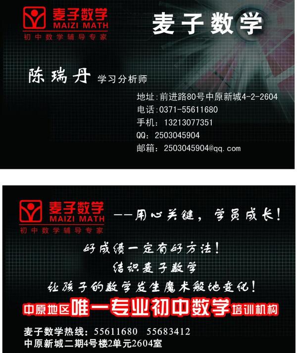 名片圖片