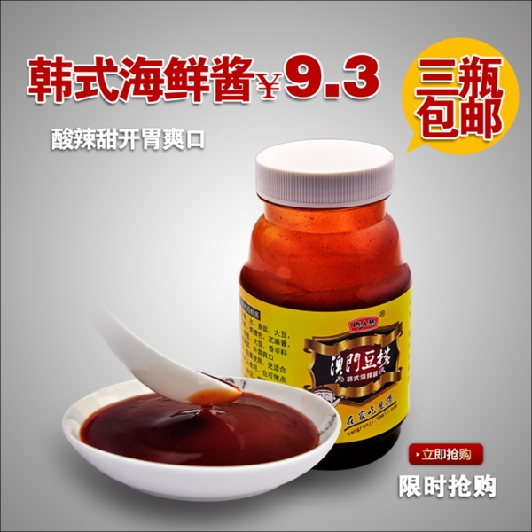 淘寶直通車(chē)圖片