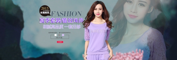 女裝哈寶