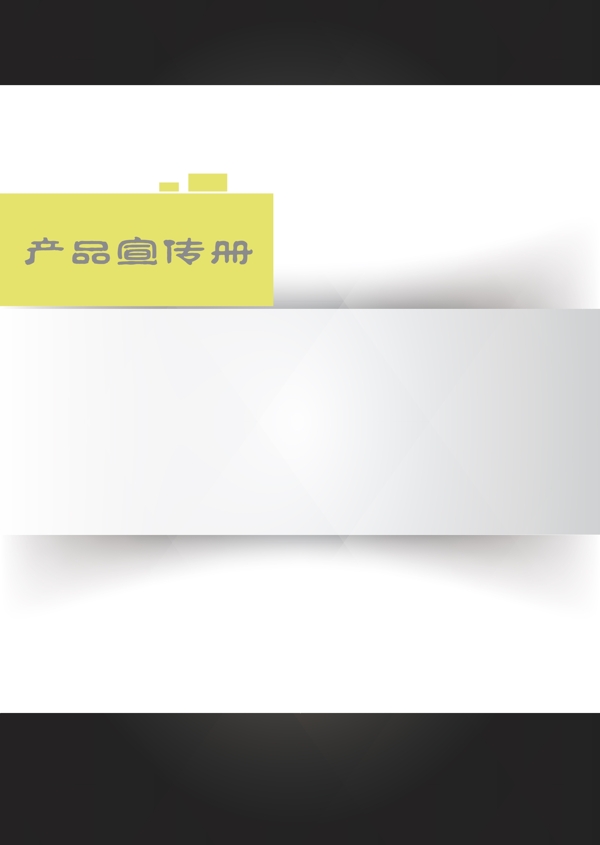 封面設(shè)計(jì)圖片