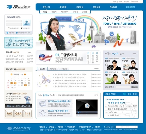 韓國(guó)簡(jiǎn)潔網(wǎng)頁