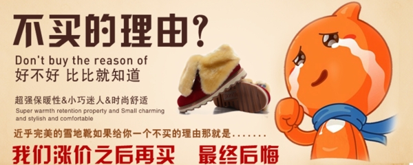 網(wǎng)頁廣告圖片