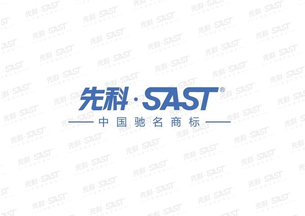 先科企業(yè)LOGO圖片