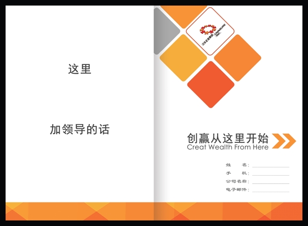 筆記本