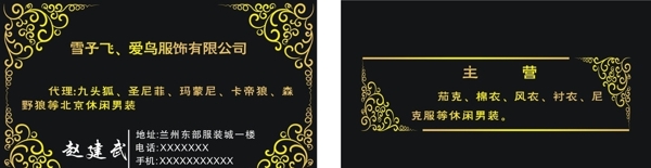 名片圖片