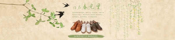 男鞋海報(bào)