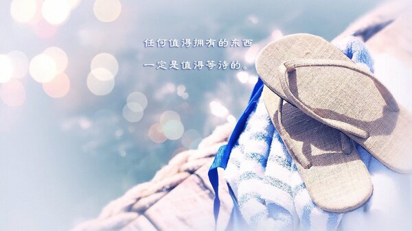 河岸的衣服和拖鞋