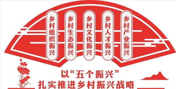 文化墻