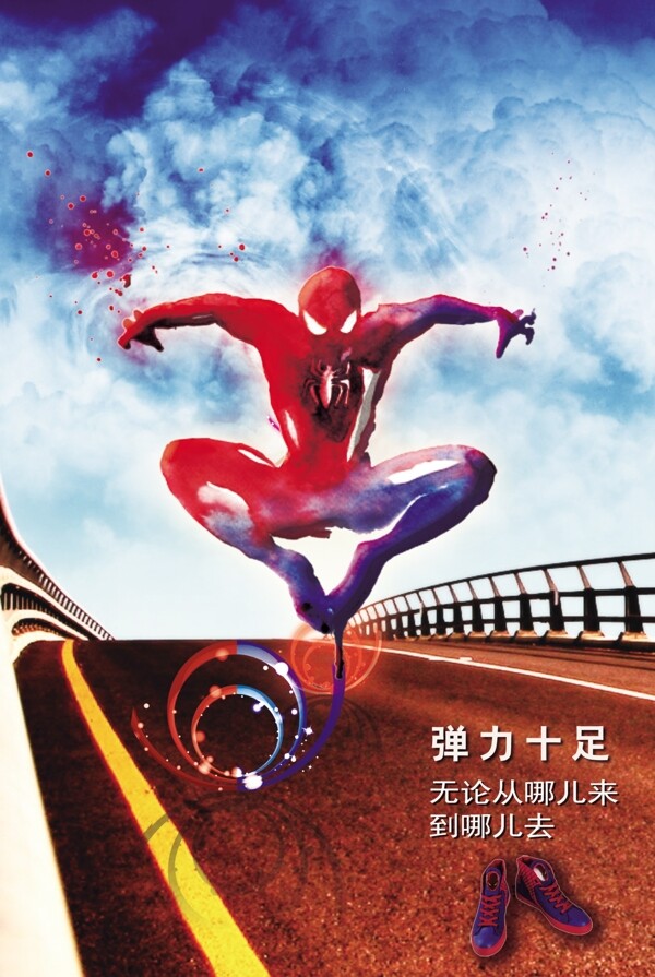 鞋類淘寶素材圖片