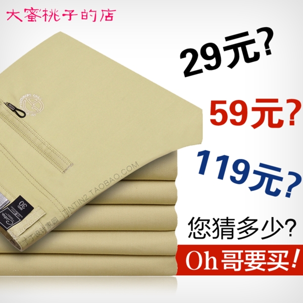 淘寶促銷主圖