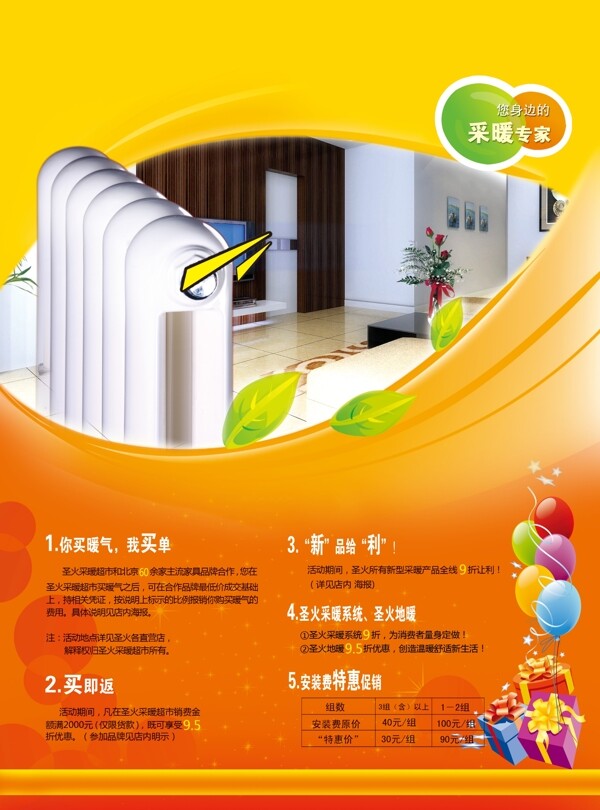 電腦器素材