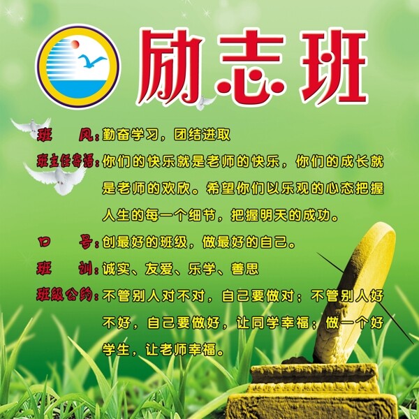 班牌圖片