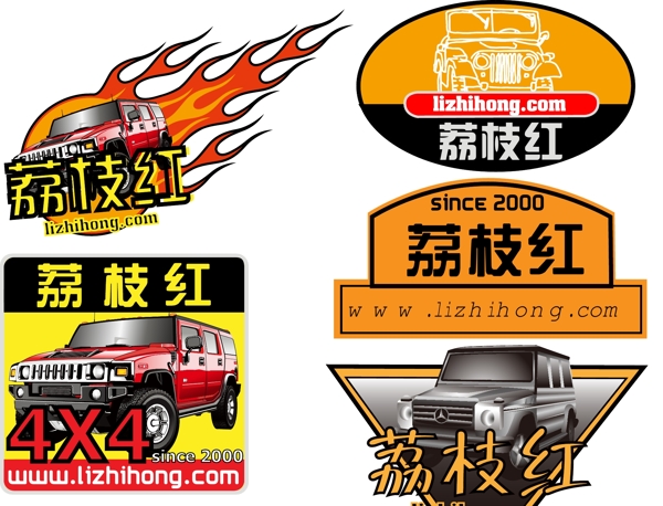 荔枝紅越野車(chē)俱樂(lè)部車(chē)標(biāo)圖片