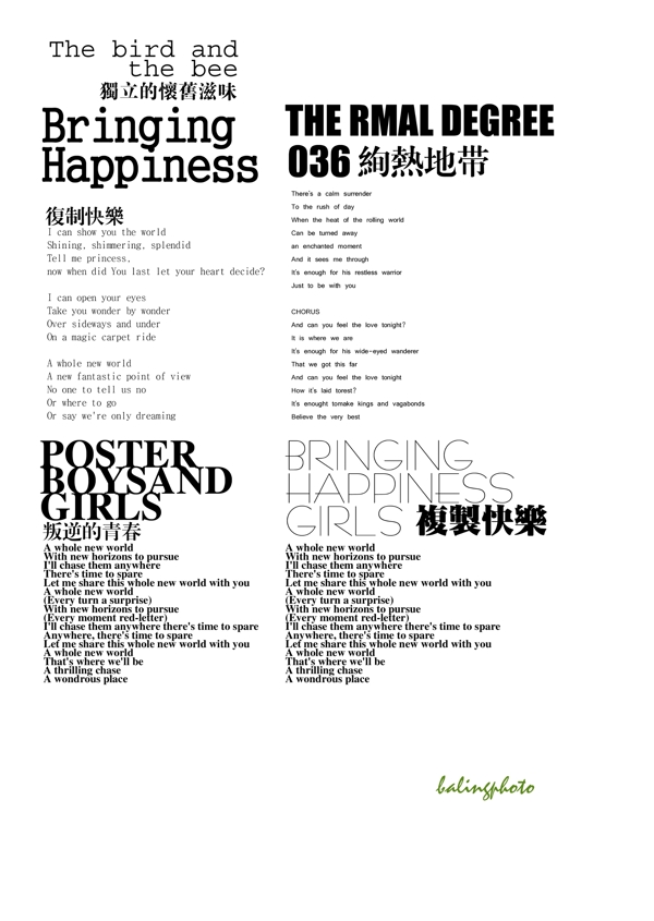 婚紗模板