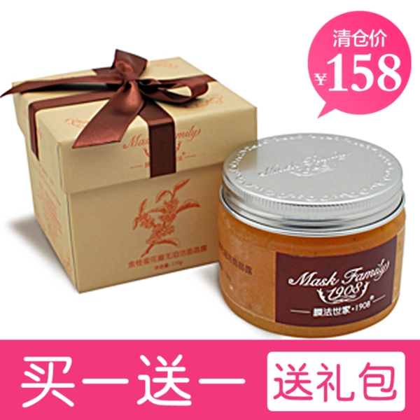 淘寶化妝品海報