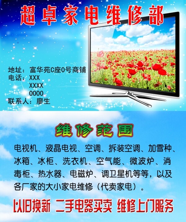 超卓名片圖片