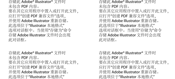 字體設(shè)計圖片