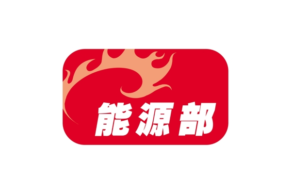 中國古典元素光線標(biāo)題底紋圖案圖紋樣式夢幻漂亮背景閃耀花紋炫目拿來之古建瑰寶火云攜神小品王全集PSD源文件素材