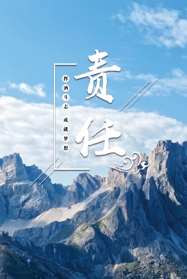 企業(yè)文化責(zé)任