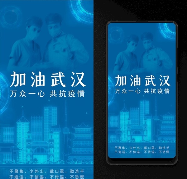 新冠狀病毒